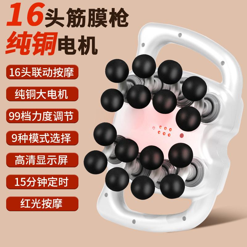 

8/16/24 Головной фасциальный пистолет 99 уровней силы высокочастотная вибрация массажный пистолет для тела массажер для спины и поясницы массажер для шеи и плеч