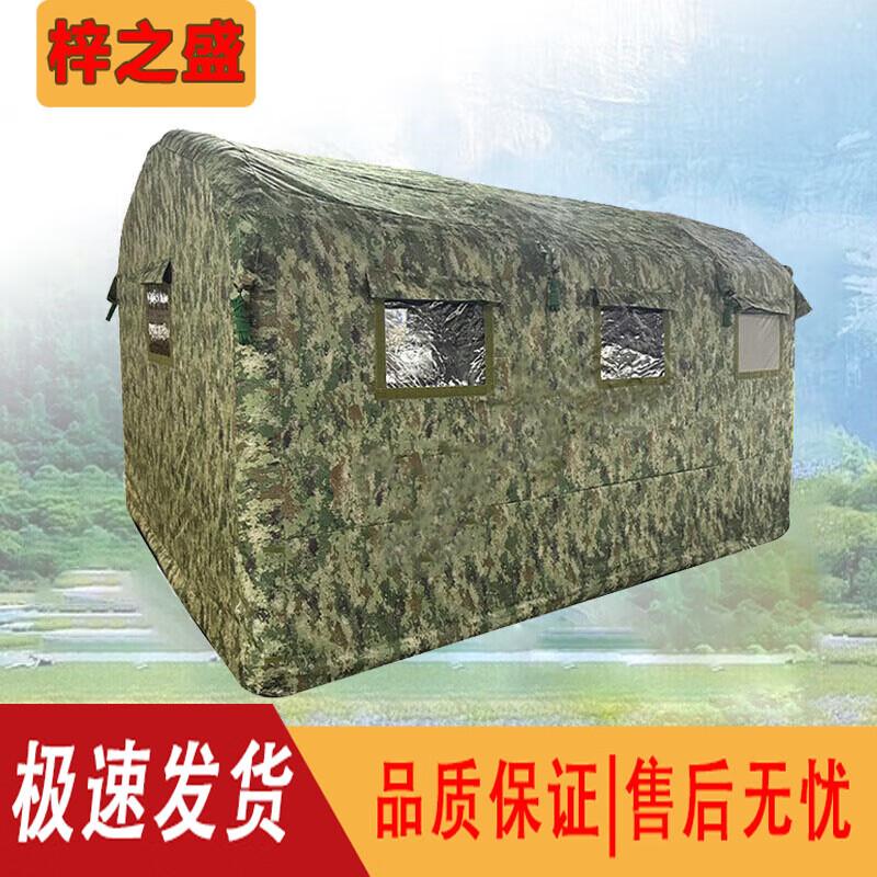 Zizhisheng CJZ-12 Inflatable Airtight Tent