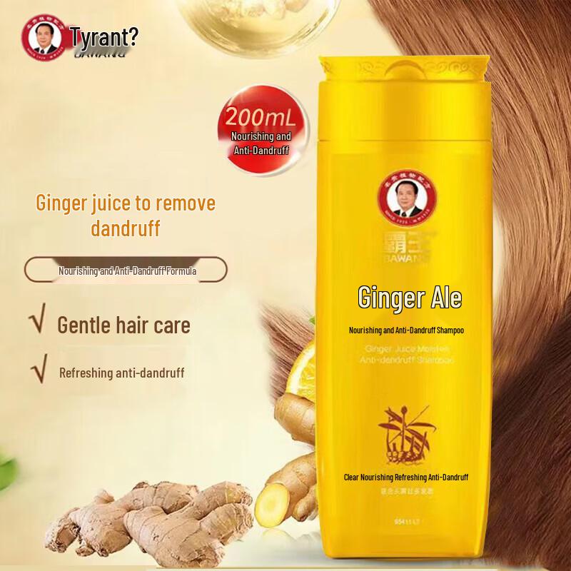 Bawang Ginger Nourishing Anti-Dandruff Shampoo