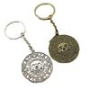 Xiyin Simple Skull Keychain Pendant