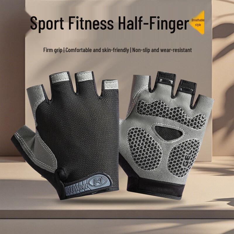 Anti-slip Half-finger Sports Fitness Gloves
