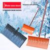 Jimei 70cm Wheeled Snow Pusher with T-Handle