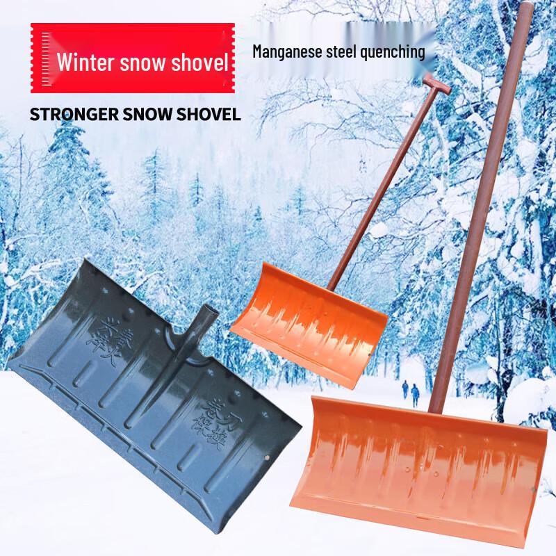Jimei 70cm Wheeled Snow Pusher with T-Handle