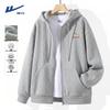 Men's Hooded Cardigan Sweatshirt