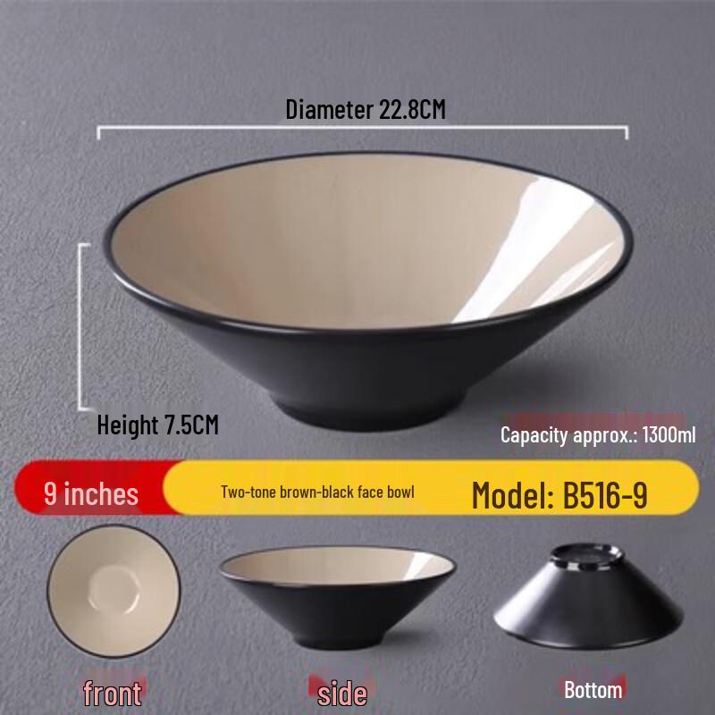 A5 Melamine Thickened Noodle & Soup Bowl
