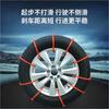 Universal Car Anti-Skid Chain for Sedans, SUVs, Vans, and Off-Road Vehicles - Snow Cable Tie