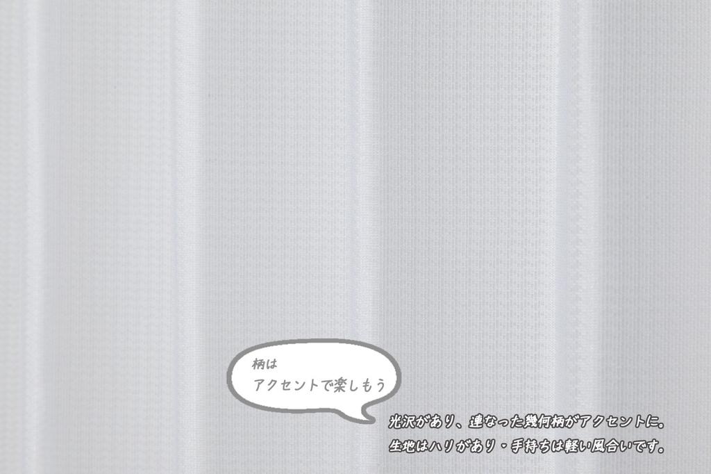 Univer Mirror Lace Width 200cm x Length 1 Curtain, White, 176cm, Panel, HAZ-L0032