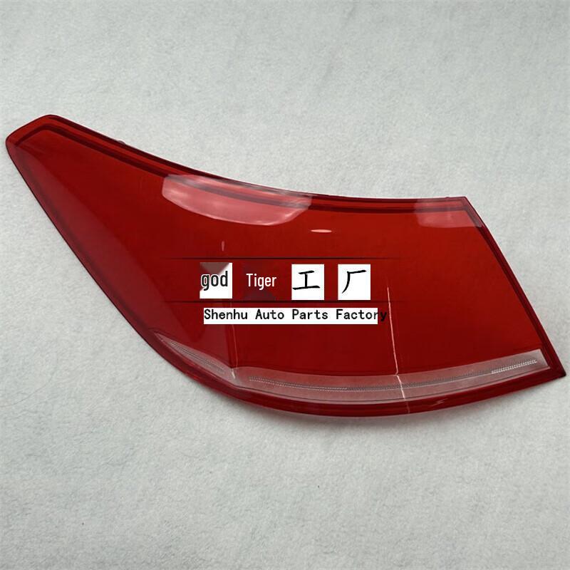 Fits Mercedes-Benz E-Coupe 2013-2016 W207 Taillight Cover