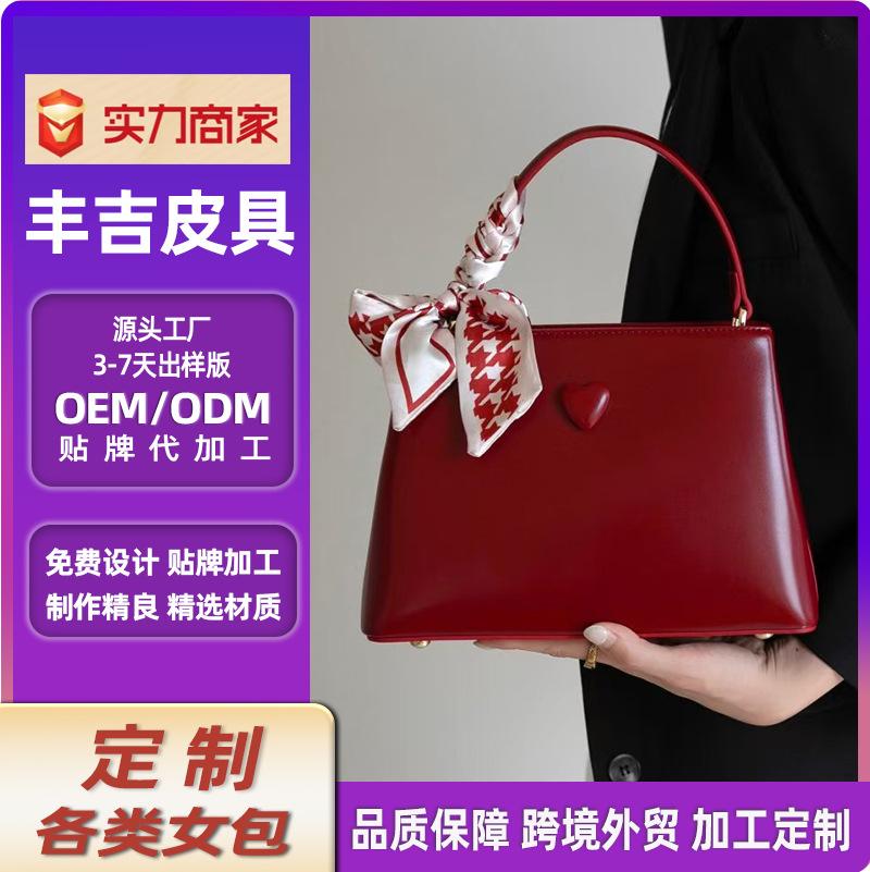 

Красная свадебная сумка для невесты 2025 новая высококлассная сумка-мессенджер большой вместимости обычно в наличии на плечо портативная женская сумка красный