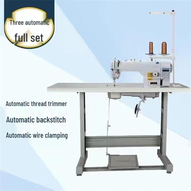 Star Rudder D333 Smart Industrial Sewing Machine 10