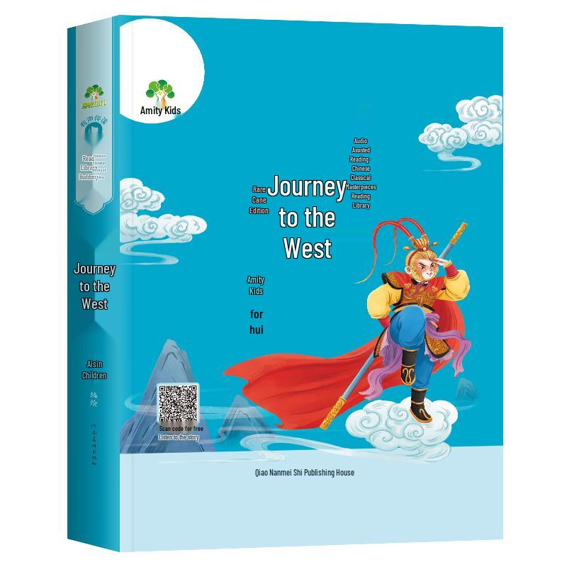 Journey to the West Illustrated Collector s Edition