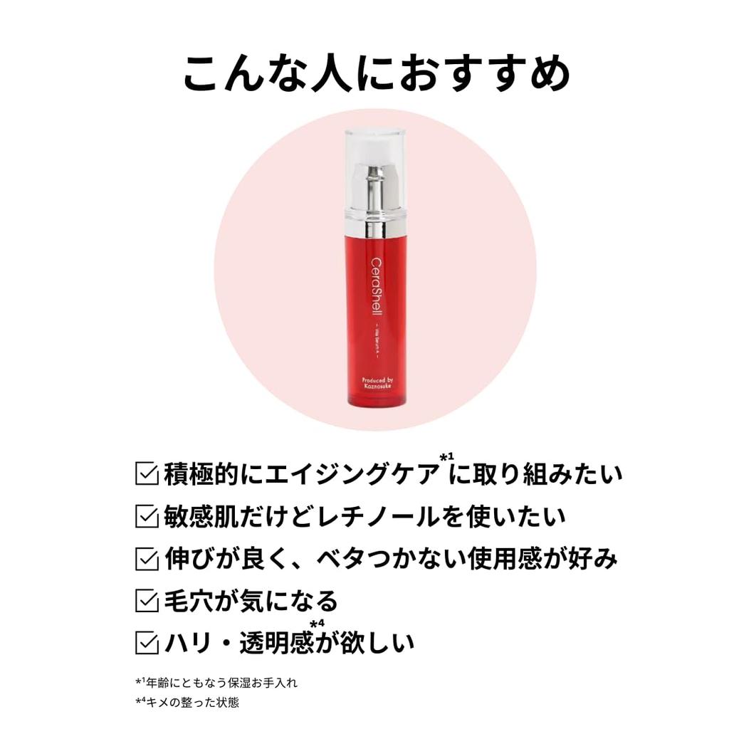 CeraLabo Vita Serum A Retinol Pure Clear Sensitive Developed by Kazunosuke [CeraShell (30mL)] Serum, Retinol, Astaxanthin, Niacinamide, Anti-Aging