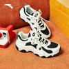 Star Sea Retro Dad Shoes for Women