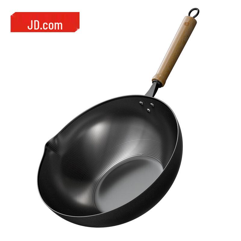 Jingdong Co-created 30cm Iron Wok