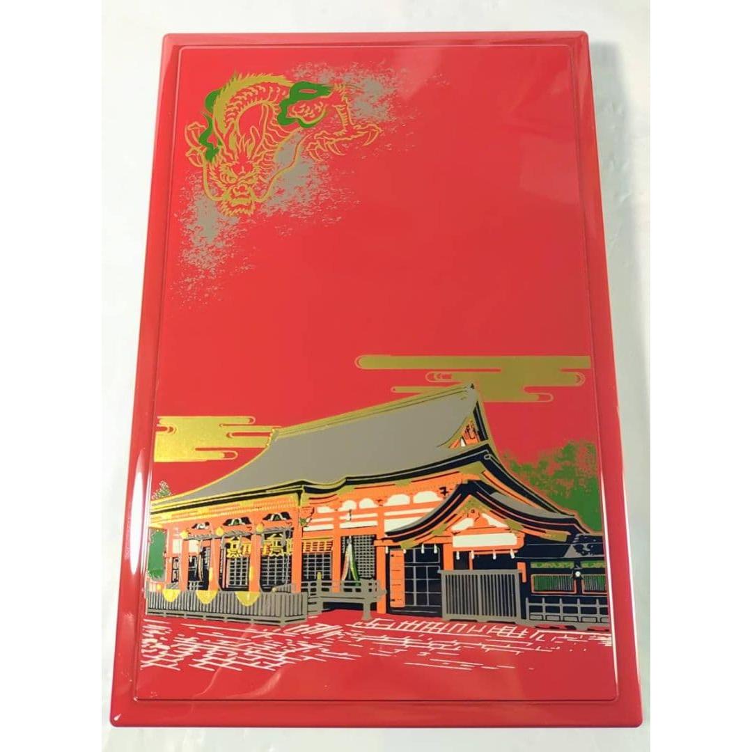 Used Yasaka Shrine Limited Edition Goshuin Book Brand new, unused, in good condition
