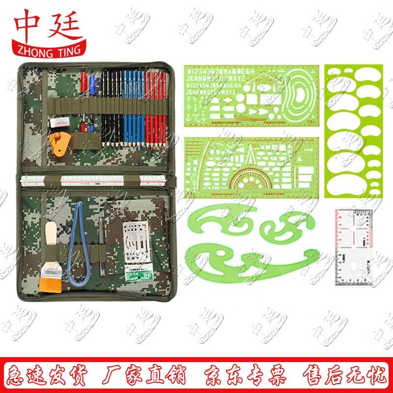 Tactical Topographic Map Plotting Tool Kit