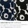 Marimekko Mini Unikko Kaika Size Cotton X Dark Blue Pouch, Women's, 52_1_52209470529,