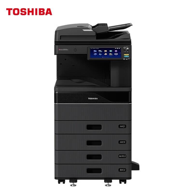Toshiba DP-4528A A3 Mono Laser Multifunction Printer CN plug (adapter included)