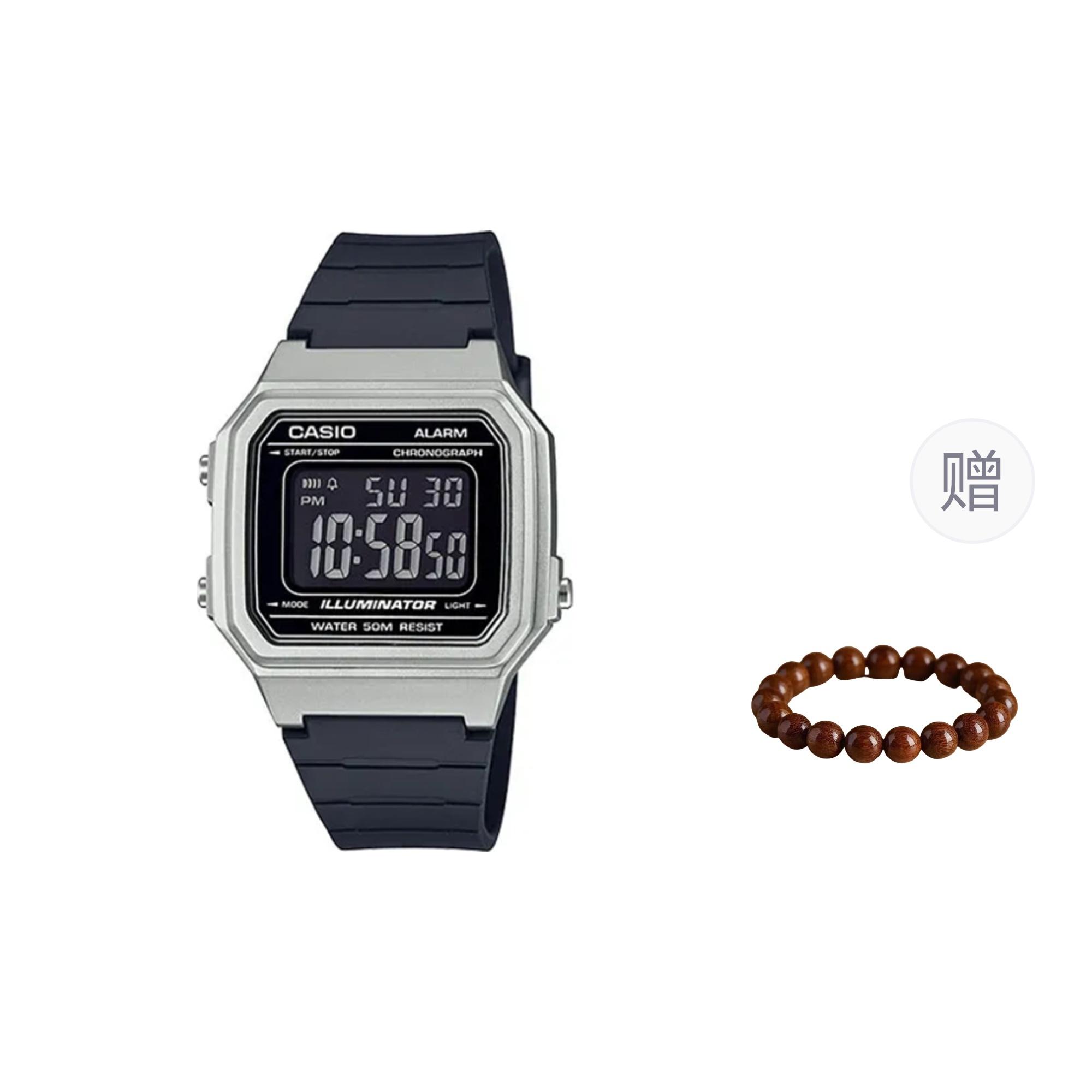 CASIO Men Black Watch W-217HM-7B- Silver