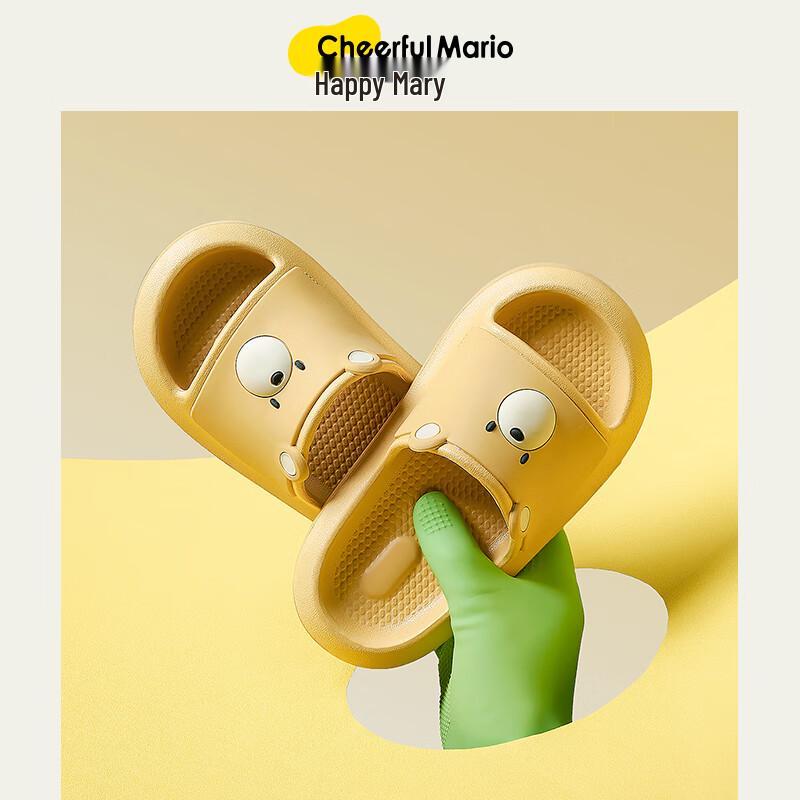 Cheerful Mario Bear Kids  EVA Summer Slippers 220