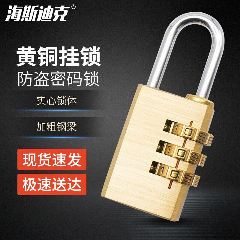 Brass Combination Padlock