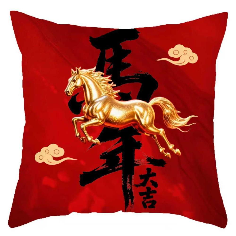 New Year of the Horse Spring Festival Cushion Cover Pillow Core Protection Removable Pillowcase Square Shape Cushion Slipcover