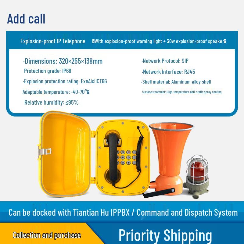 

Explosion-Proof IP Phone for Broadcast & Conference Systems (CN version)