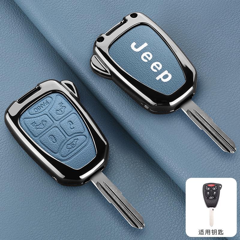 For Jeep 300C Avenger Sebring Chrysler 200 Aspen Dodge Charger Commander Grand Cherokee Liberty Metal Car Key Case Cover Shell AMS1