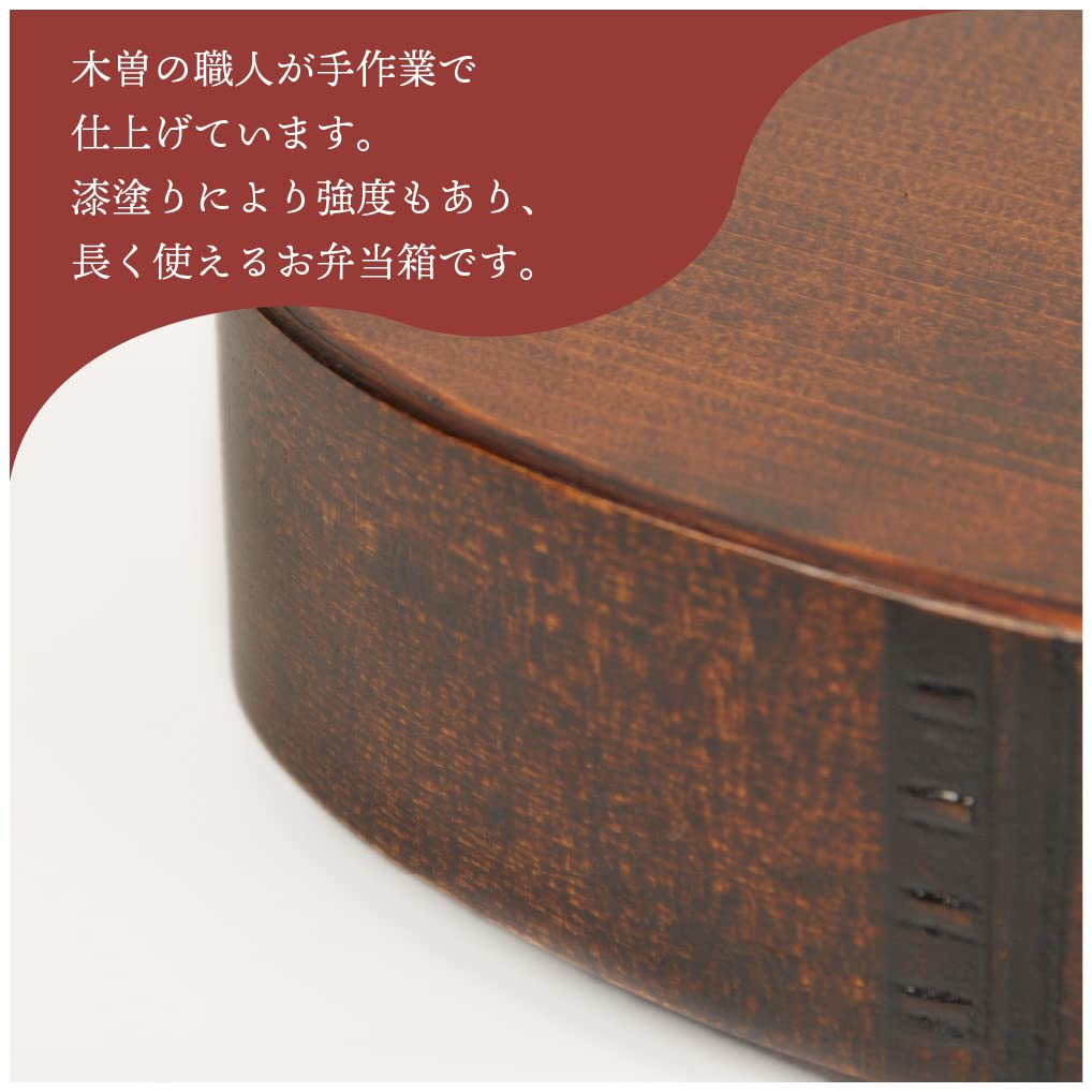 Sakai Sangyo Kiso Hinoki Oval Menpa Two-Tier Bentwood Lunch Box, Made in Japan, Lacquer, Wappa Bento, Kiso Lacquerware