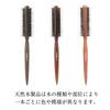 Sanbi Industrial Roll Made in RC Series 12 Brush, Japan, (35mm Diameter, Lines, RC-20)