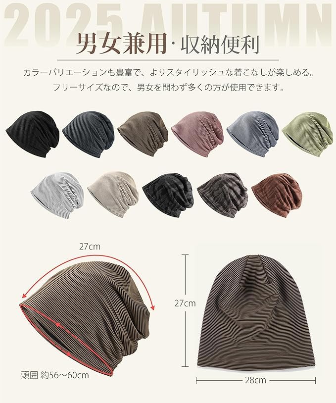 EAXGO Knit Plus Sizes and Warm for a Medical Cold Weather Knit Lightweight Leaf Pattern Men's Hat, [Lightweight Relaxed, Adult-Style Look] Beanie,
