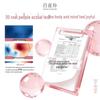 PECHOIN Linglong Luminous Essence