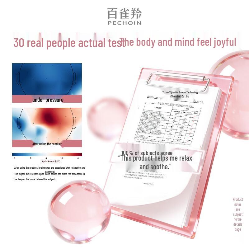 PECHOIN Linglong Luminous Essence