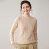 Women's Cable Knit Cashmere Sweater: Loose, Versatile, and Casual, Perfect for Autumn and Winter