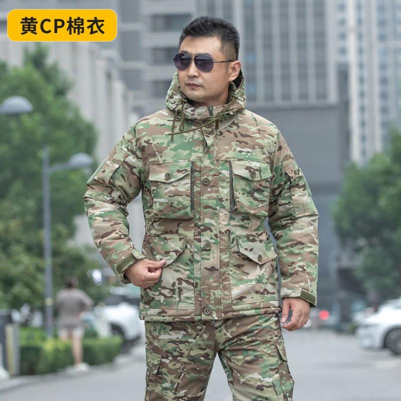 Camouflage Clothes Cotton Men s Assault Jacket Hooded Coat Thickened Overalls Outdoor 175 Suggestion 120-140 kg