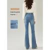 Women's Retro High-Waist Slimming Micro Flare Jeans - 2025 Early Spring Style
