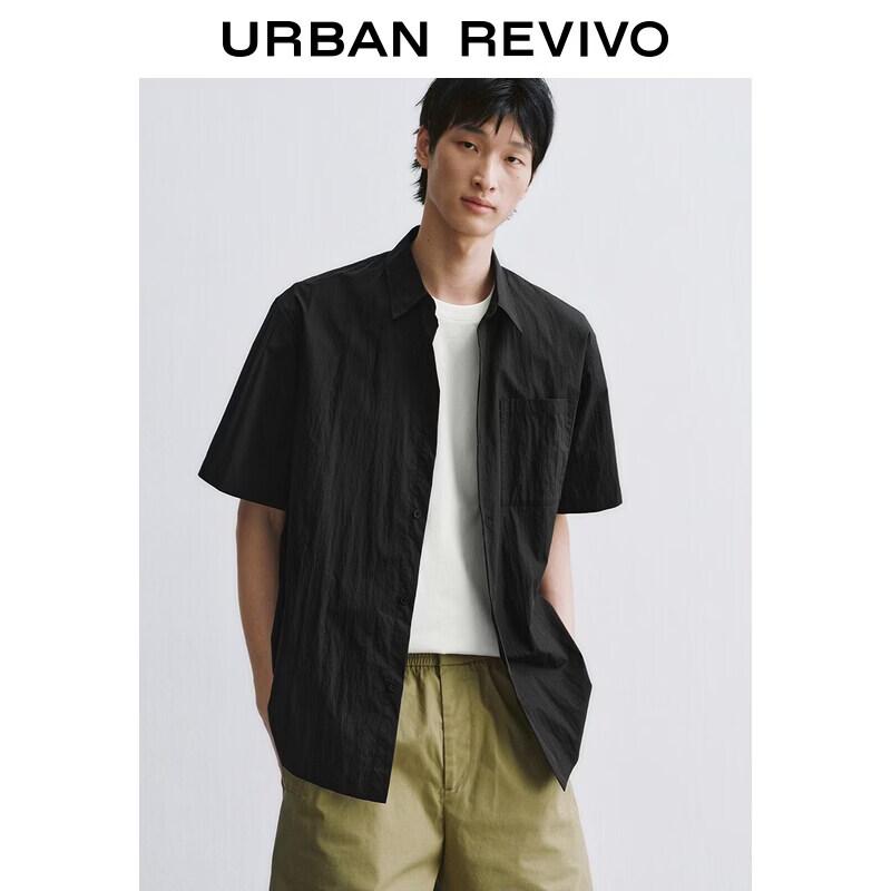 UR Men's Classic Patch Pocket Short Sleeve Shirt