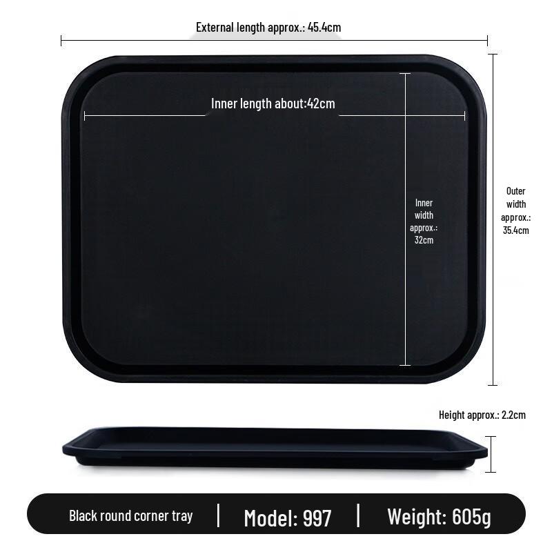 JINMEILI Melamine Non-slip Rectangular Serving Tray