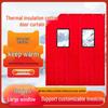 Thickened Cotton Door Curtain
