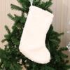 Pure White Plush Christmas Stocking Christmas Gift Bag Christmas Decoration Pendant Stocking Gift