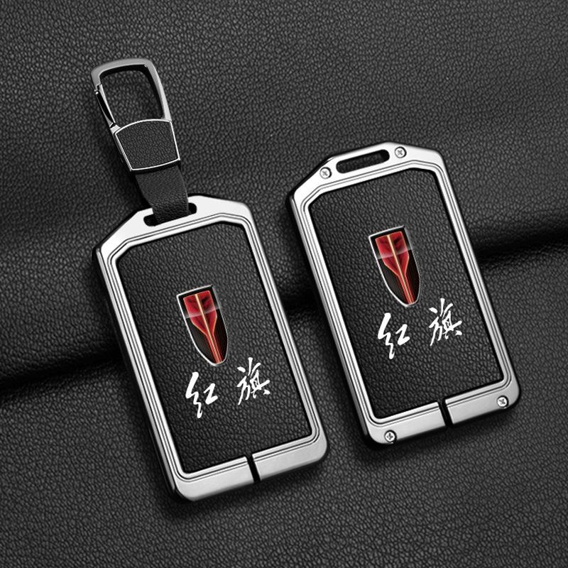 Hongqi HS5 Card Key Case for New Models - NFC Metal Protective Shell