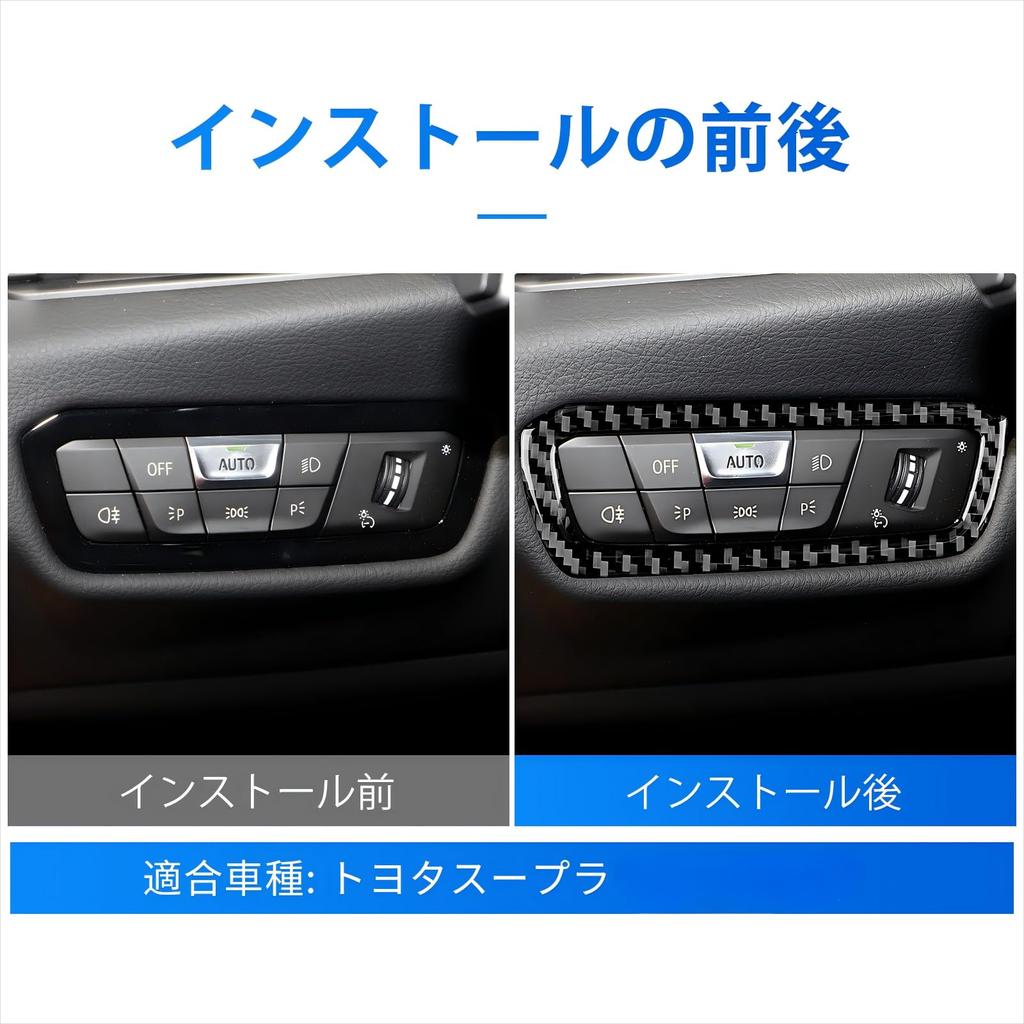 AIRSPEED Accessories for Toyota Supra GR A90 A91 MK5 2019-2022 Real Carbon Fiber Car