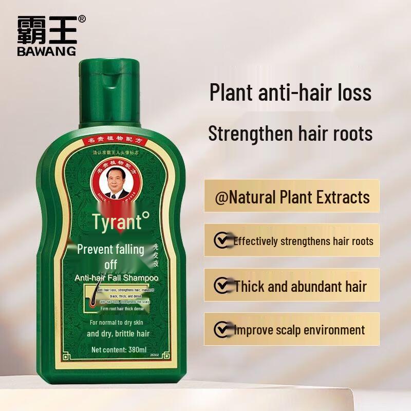 

Bawang Anti-Hair Loss Nourishing Shampoo