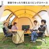 DOD Kamaboko Tent 3M tent (Dee-O-Dee) [4-5 person] 2-room T5-689-TN