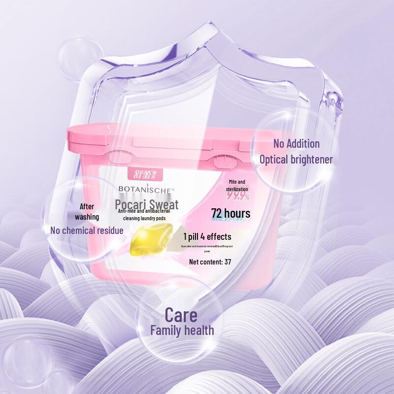 Shu Lei Purifying Mite Removal Hair Care Set