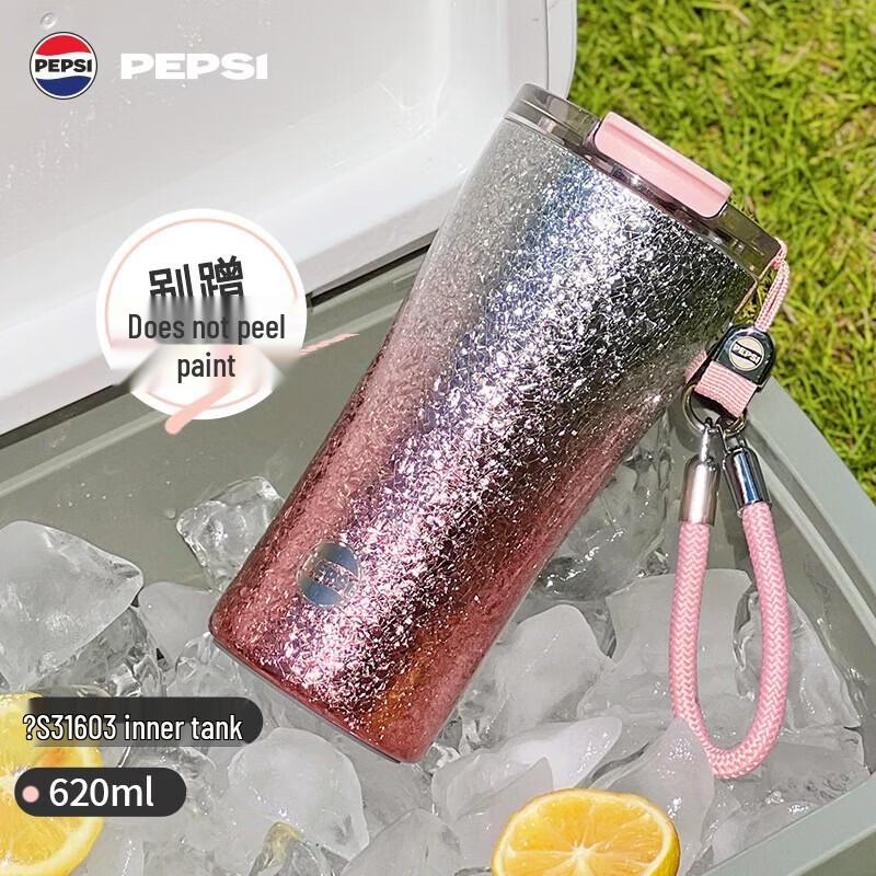 Pepsi 620ml Insulated Tumbler with Straw