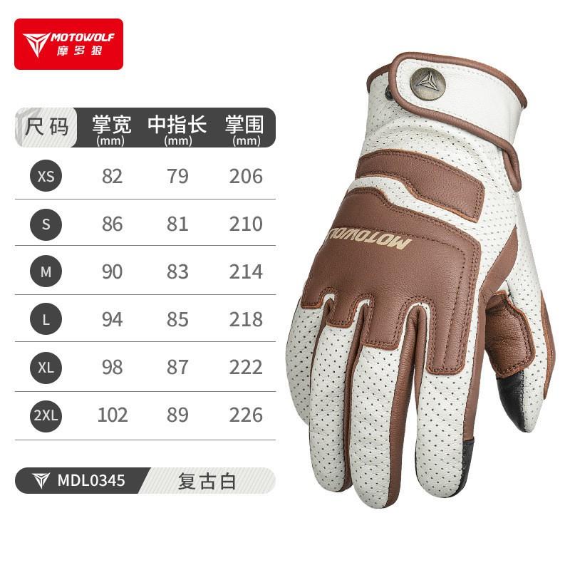 Motorcycle Riding Gloves Full Grain Leather Protective Gear Men Women Spring Summer Autumn Winter Touchscreen Compatible