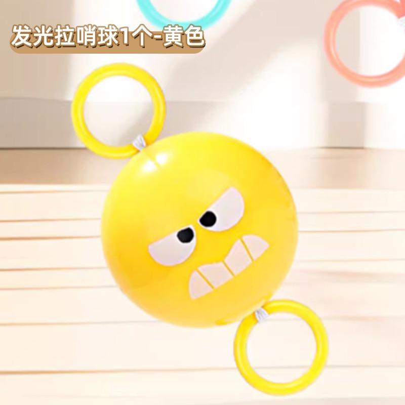 Kids Glowing Pull Whistle Ball Rotating Flash Flywheel Creative Decompression Toy For Boys Girls