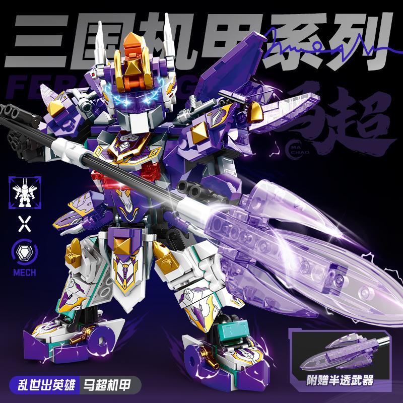 Mecha Krieger Modell Superheld Lila Roboter Bausteine DIY Zusammenbau Figur Junge Geburtstags-Weihnachtsgeschenk Kinderspielzeug