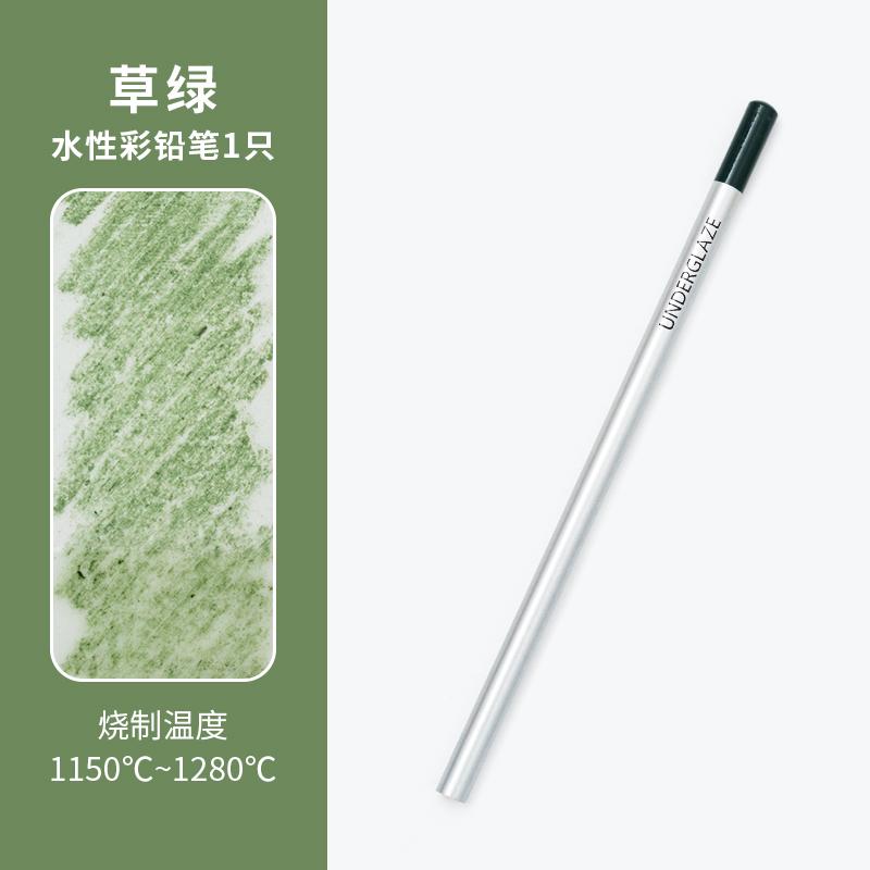 

Pottery Color Pencil Water-soluble and Non-fading Ceramics Professional Painting Color Filling Painting 1150℃-1280℃